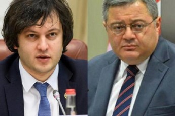mwvave-debatebi-parlamentis-yofil-Tavmjdomareebs-Soris-daxurul-kars-miRma