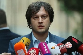 irakli-kobaxiZe-gundSi-vimsjelebT-yvela-versiaze-maT-Soris-im-variantTan-dakavSirebiT-romelic-guSin-SemogvTavazes---vnaxoT-saiT-wava-procesi
