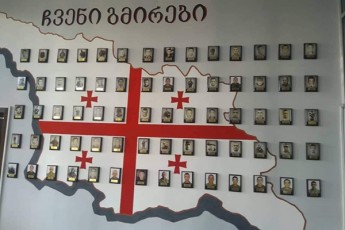 nacionali-aqtivistis-morigi-tyuili