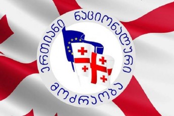 nacmoZraobisa-da-misi-satelitebis-morigi-gegma-Cavarda