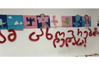guga-samxaraZe-moswavlis-winaaRmdeg-policiis-gamosaZaxeblad-rom-xeli-waramara-telefonisken-gagirbiT-pedagogebi-xarT-Tu-Snirebi