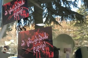 diRmis-policiasTan-samoqalaqo-aqtivistebsa-da-policielebs-Soris-dapirispireba-moxda