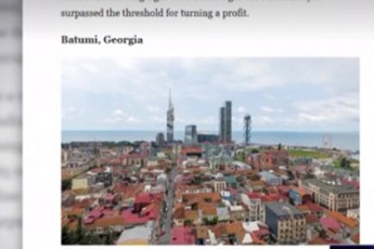 forbsma-baTumi-2020-wlisTvis-saukeTeso-evropuli-sainvesticio-qalaqebis-siaSi-Seiyvana