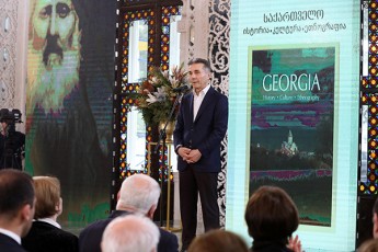 biZina-ivaniSvili-batoni-anzori-aris-zneobriobis-Rirsebis-samSoblos-siyvarulis-etaloni