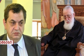 daviT-berZeniSvili-ilia-II-ze-ra-daundobelic-iyo-isaa-axlac-87-wlis-asakSi