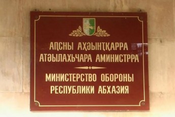 afxazeTis-ew-Tavdacvis-saministro---armia-ar-gamoiyenebs-Zalas-Tavisi-moqalaqeebis-winaaRmdeg