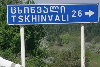 cxinvalis-de-faqto-parlamentis-deputati-cxinvali-aslan-bJanias-mier-gakeTebuli-gancxadebebiT-SeSfoTebulia