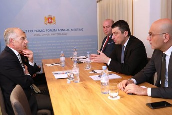 gaxarias-davosidan-investicia-Camoaqvs