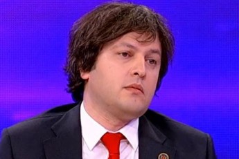 irakli-kobaxiZe-grigol-vaSaZem-aRiara-rom-saxelmwifo-gadatrialebis-mcdelobis-ukan-nacionaluri-moZraoba-idga