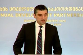 giorgi-gaxariam-donorTa-forumze-mTavrobis-oTxi-prioritetuli-mimarTuleba-daasaxela