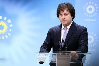 irakli-kobaxiZe-opoziciam-unda-gamoitanos-Zalian-martivi-daskvna-odiris-dokumentidan