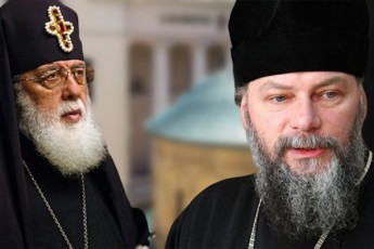 meufe-petre-kanoni-darRveulia-ilia-II-patriarqobidan-unda-gadadges