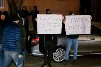 partia-evropuli-saqarTvelo-s-ofisTan-mowinaaRmdege-axalgazrdebi-Seikribnen