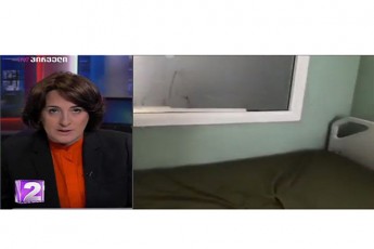 tv-pirvelis-TanamSromeli-boqsirebul-ganyofilebaSia-mas-gaciebis-niSnebi-aqvs