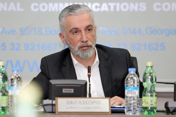 kaxa-beqauri-25-lariani-paketis-30-larianiT-Canacvleba-Cveni-winaswari-SefasebiT-tarifis-gaZvirebaa