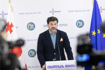 kaxa-kalaZe-Tu-dadgeba-saWiroeba-rom-sagangebo-mdgomareoba-gamocxaddes-ra-Tqma-unda-es-gadawyvetileba-iqneba-miRebuli