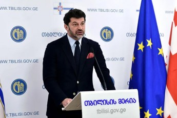 kaxa-kalaZis-gancxadebiT-municipalur-programebSi-CarTuli-2500-mde-Terapevti-pedagogi-da-mwvrTneli-swavlebis-SeCerebis-miuxedavad-xelfass-miiRebs