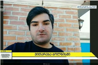 bolnisis-mkvidri-diliT-gareT-rom-gamovedi-fantastikuri-filmis-scenars-hgavda---qalaqi-absoluturad-dacarielebulia