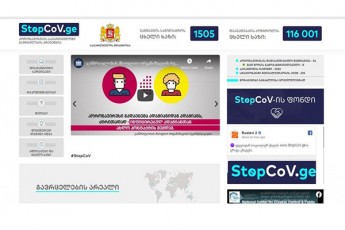 saqarTvelos-mTavrobisa-da-feisbuqis-administraciis-TanamSromlobiT-socialur-qsels-wwwStopCoVge-s-grafa-emateba
