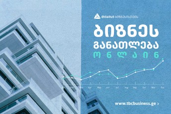 Tibisis-biznestreningebze-daswreba-ukve-onlainaa-SesaZlebeli