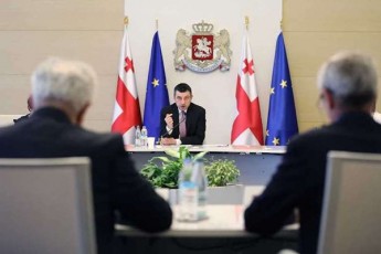 mTavroba-moqalaqeebs-Seaxsenebs-rom-dawesebuli-SezRudvebis-Seusruleblobisas-kanoniT-gaTvaliswinebul-RonisZiebebi-gatardeba