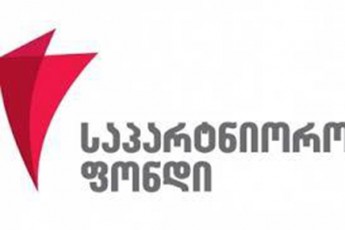 sapartnioro-fondis-TanamSromlebi-sami-Tvis-ganmavlobaSi-xelfasis-mesameds-koronavirusTan-brZolis-fondSi-gadaricxaven