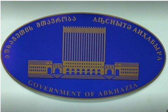 afxazeTis-avtonomiuri-respublikis-mTavroba-da-umaRlesi-sabWo-xelfasebis-nawilis-koronavirusTan-brZolis-fondSi-gadaricxvaze-qarTuli-ocnebis-iniciativas-uerTdebian