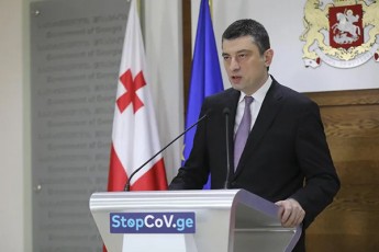 saqarTvelos-oTx-did-qalaqSi---TbilisSi-rusTavSi-baTumsa-da-quTaisSi-yvela-saxis-moZraoba-Sesvla-da-gamosvla-ikrZaleba