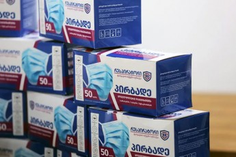 fondi-qarTu-adgilobrivi-warmoebis-4-milion-pirbades-jandacvis-seqtorisTvis-SeiZens