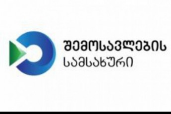 inficirebuli-mebaJe-oficris-mdgomareoba-damakmayofilebelia