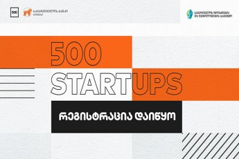 saqarTvelos-bankis-mxardaWeriT-umsxviles-biznes-aqselerator-500-Startups--ze-registracia-daiwyo