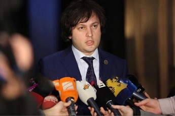 iq-sadac-nacionalurma-moZraobam-gaimeta-0-lari-SegiZliaT-CasvaT-460-75-73-150-15-50-500-600-50-90-10-600-300-da-200-milioni-da-miiRebT-qarTuli-ocnebis-antikrizisul-gegmas