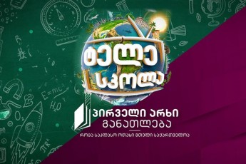 kritikas-ra-sjobs-magram-adamianebs-xaliss-Tu-davakarginebT-amiT-xarisxi-ar-moimatebs