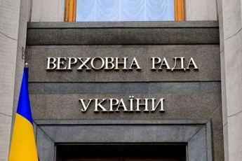 evgenia-kravCuki-ukrainis-umaRlesi-rada-mixeil-saakaSvilis-sakiTxs-savaraudod-aRarasdros-daubrundeba