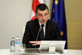 marneulSi-SezRudvebi-18-maisidan-srulad-moixsneba