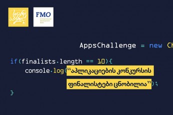 Tibisis-aplikaciebis-konkursis-finalistebi-gamovlindnen