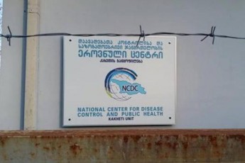 kaxeTi-ew-mwvane-zonis-status-ar-kargavs