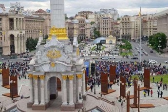 kievSi-volodimir-zelenskis-politikas-asobiT-adamiani-aprotestebs