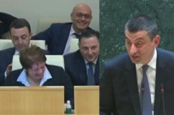 gaxariam-parlamenti-gaamxiarula-naxeT-rogori-sityva-viswavle-se-ro-pre-va-len-tu-ri