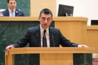 gaxseniT-wigni-raRaca-waikiTxeT---giorgi-gaxaria-opozicias
