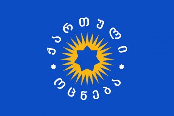 radikaluri-opoziciis-ukve-araerTma-warmomadgenelma-Riad-ganacxada-rom-maT-8-marts-SeTanxmebuli-sakonstitucio-cvlilebis-Cavardna-surT