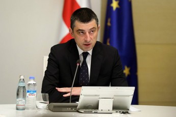 13-ivlisidan-Ria-sivrceSi-kulturuli-RonisZiebebis-gamarTva-dasaSvebi-iqneba
