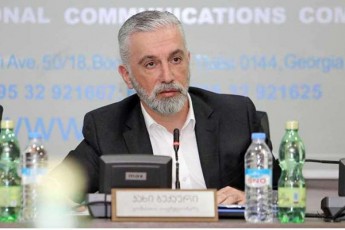 Cven-am-cvlilebebiT-ufro-msubuq-formas-virCevT-vidre-licenziis-CamorTmeva-da-avtorizaciis-SeCerebaa-raTa-sazogadoeba-sakomunikacio-servisebis-gareSe-ar-darCes