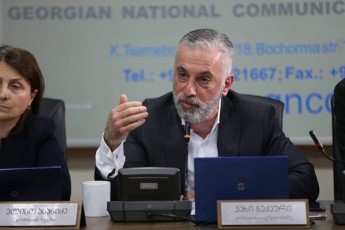 kaxa-beqauri-optikur-boWkovani-kabeli-fiqsirebuli-da-mobiluri-komunikaciebis-qselebi-anZebi-da-gadamcemebi-es-yvelaferi-kritikuli-infrastruqturaa