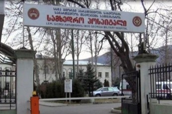 avRaneTSi-myof-kidev-10-qarTvel-samxedro-mosamsaxures-koronavirusi-daudasturda