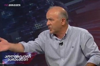 eqvsi-kaci-misdevda-mosaklavad-da-mokles-kamera-xom-ar-idgeboda-aragvis-xidis-burjze-rom-firze-aesaxa---SaqaraSvilis-biZa-mirian-nikolaZe