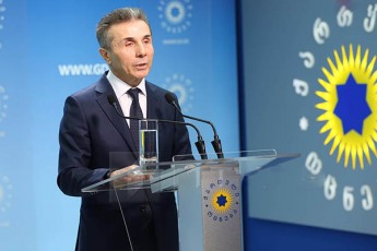 biZina-ivaniSvili-kvlavac-erTad-viaroT-Cveni-erTiani-da-Zlieri-Cveni-saocnebo-saqarTvelosken-kvlav-erTad-saqarTvelos-warmatebisTvis