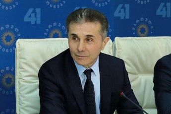 biZina-ivaniSvili-ganaTleba-da-ekonomikuri-keTildReoba---swored-es-iqneba-qarTuli-ocnebis-samoqmedo-gegma-da-mizani-momdevno-wlebis-ganmavlobaSi
