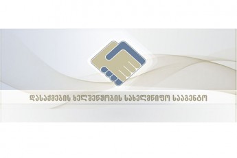 dasaqmebis-saagentos-informaciiT-saxelmwifosgan-kompensacia-ukve-347-276-ma-adamianma-miiRo