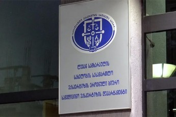eqspertizis-biuro-Tamar-baCaliaSvilTan-dakavSirebiT-gancxadebas-avrcelebs